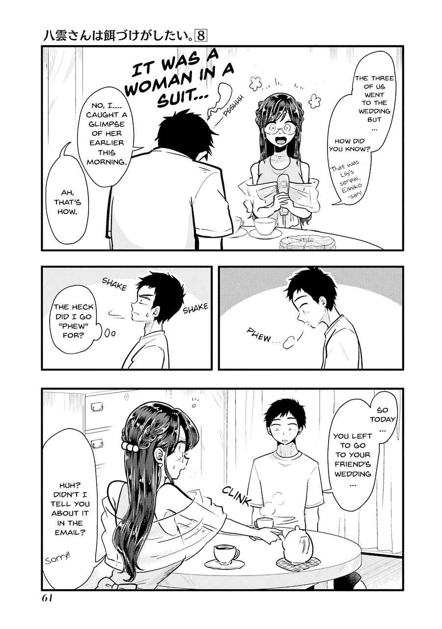 Yakumo-san wa Ezuke ga Shitai. Chapter 53 - Page 16