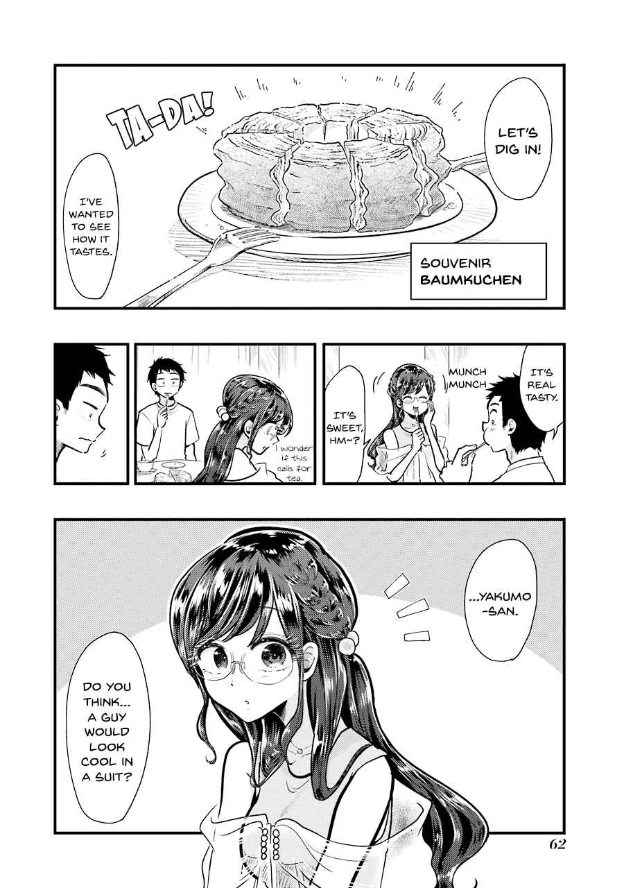 Yakumo-san wa Ezuke ga Shitai. Chapter 53 - Page 17