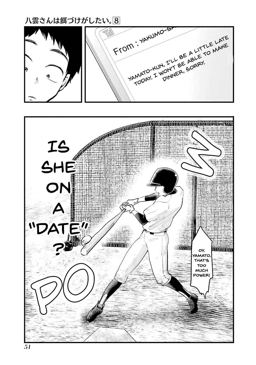 Yakumo-san wa Ezuke ga Shitai. Chapter 53 - Page 6