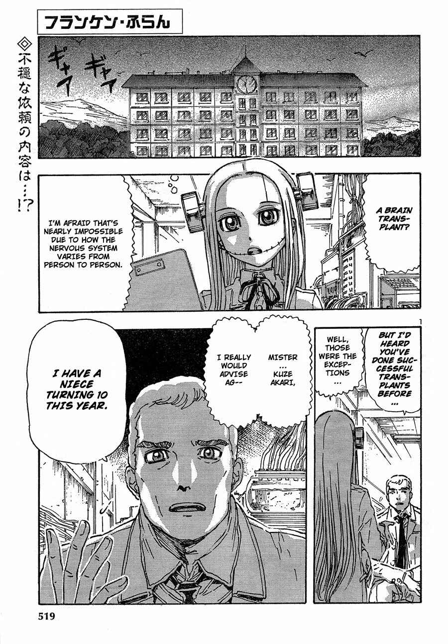 Franken Fran Chapter 43 - Page 1