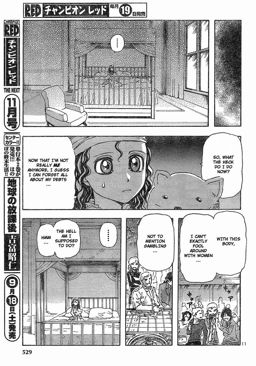 Franken Fran Chapter 43 - Page 11