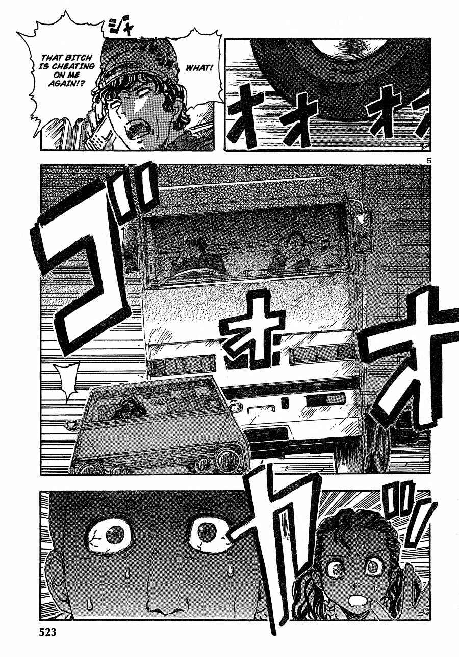 Franken Fran Chapter 43 - Page 5
