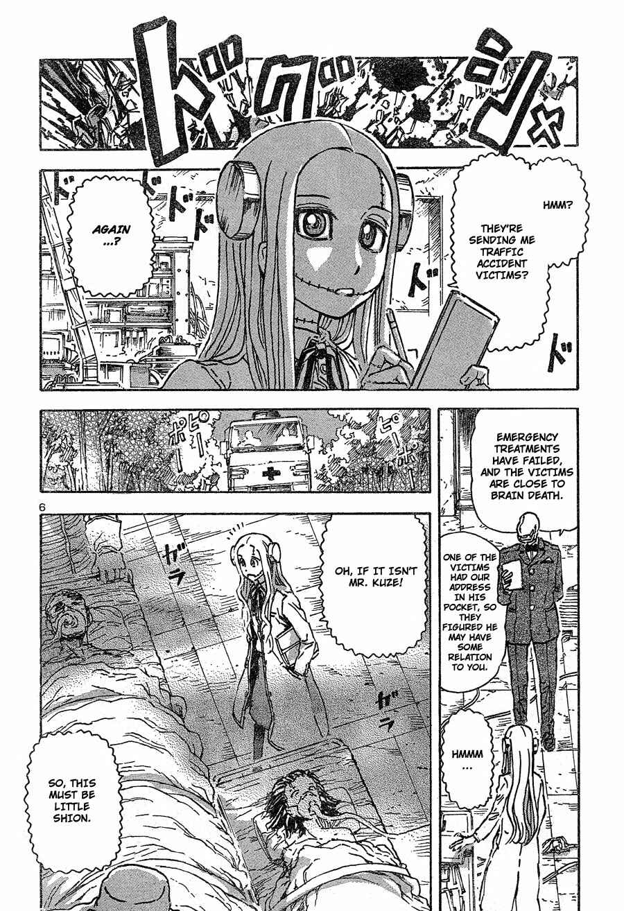 Franken Fran Chapter 43 - Page 6