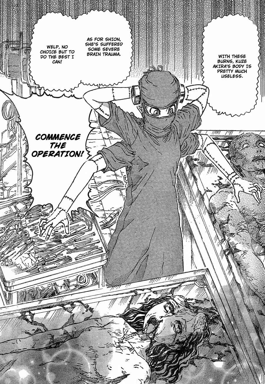 Franken Fran Chapter 43 - Page 7
