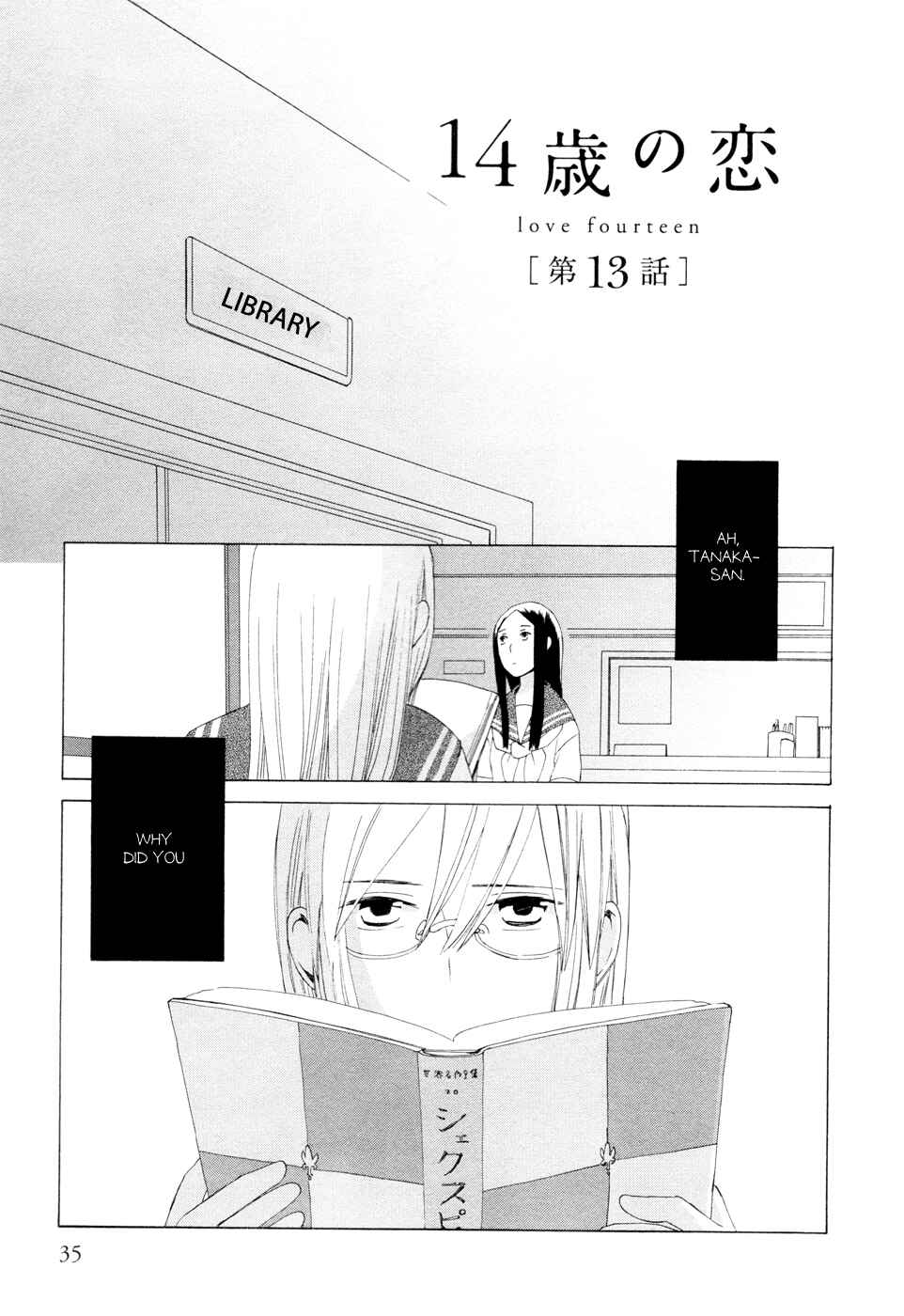 Love at Fourteen Chapter 13 - Page 1