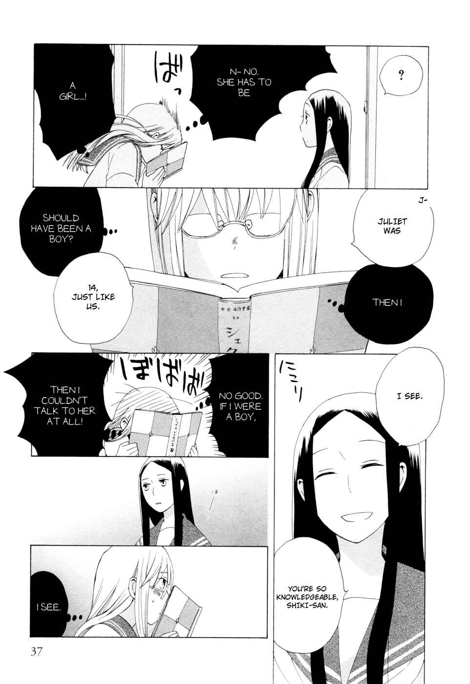 Love at Fourteen Chapter 13 - Page 3