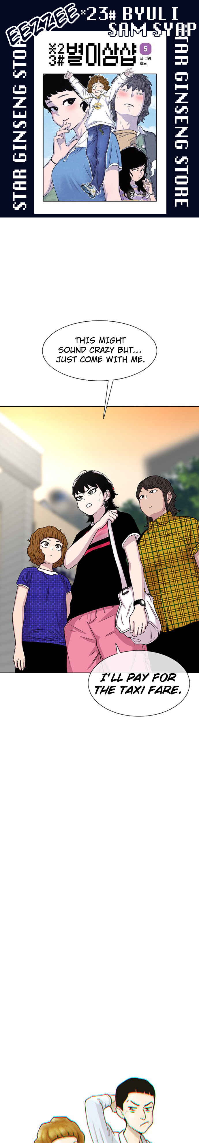 Byeorisamsyap Chapter 67 - Page 1