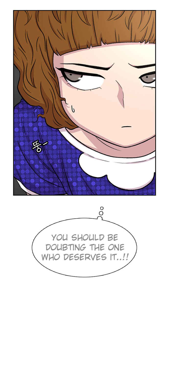 Byeorisamsyap Chapter 67 - Page 15