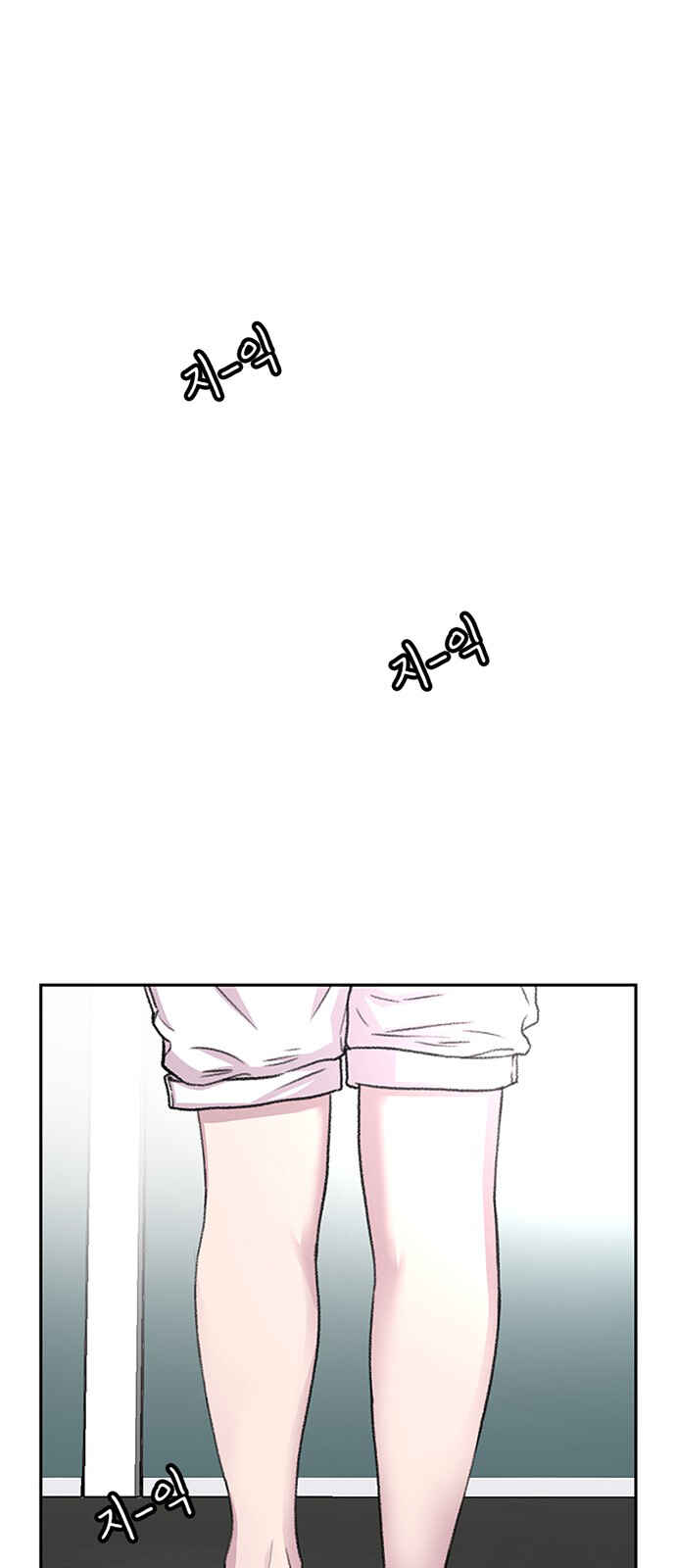 Byeorisamsyap Chapter 67 - Page 43