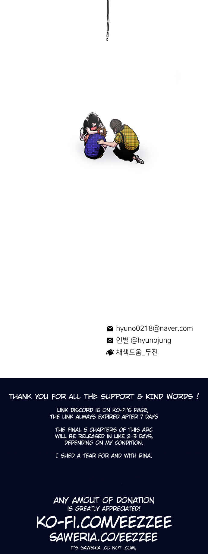 Byeorisamsyap Chapter 67 - Page 76