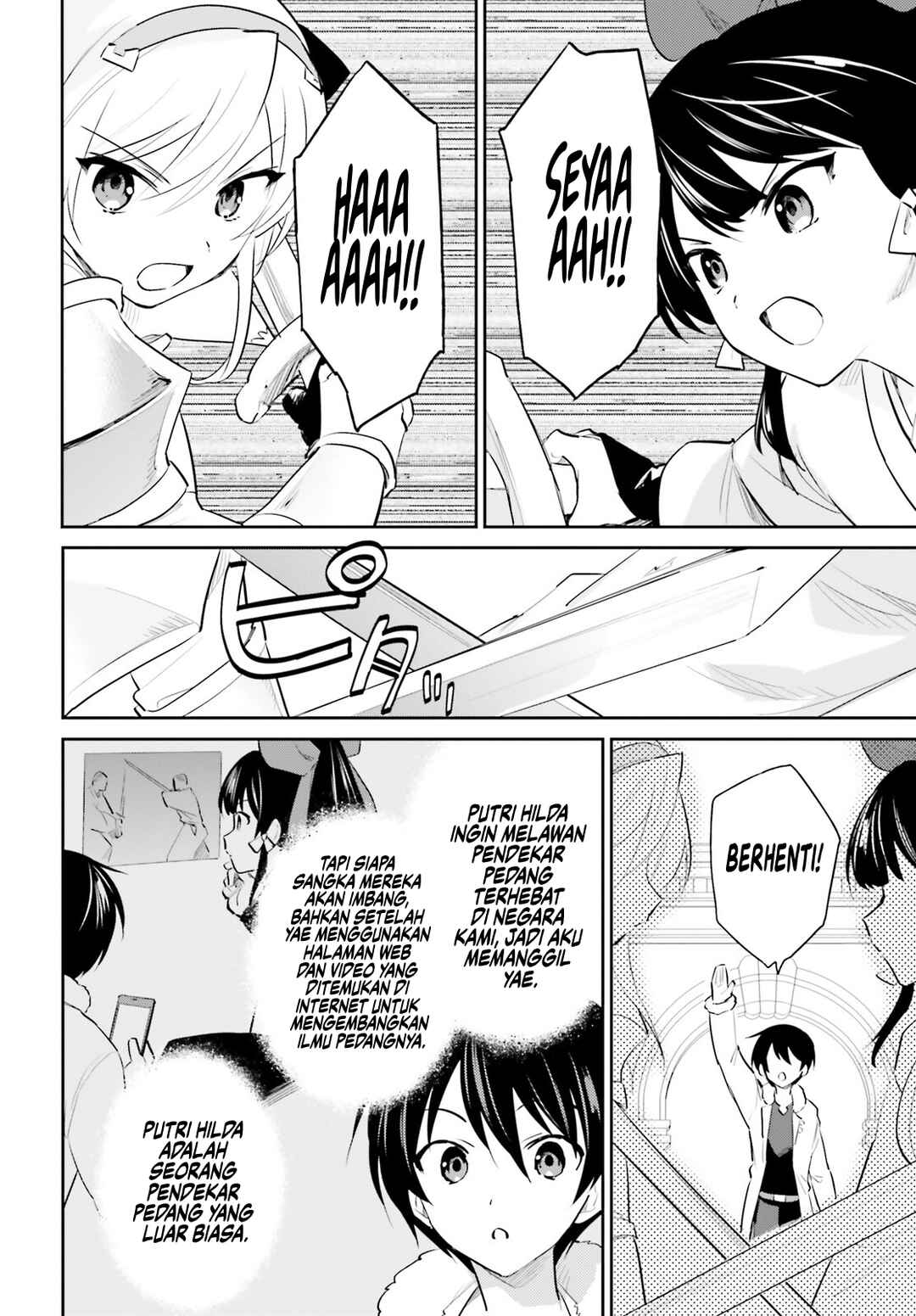Isekai wa Smartphone to Tomo ni Chapter 80 - Page 13