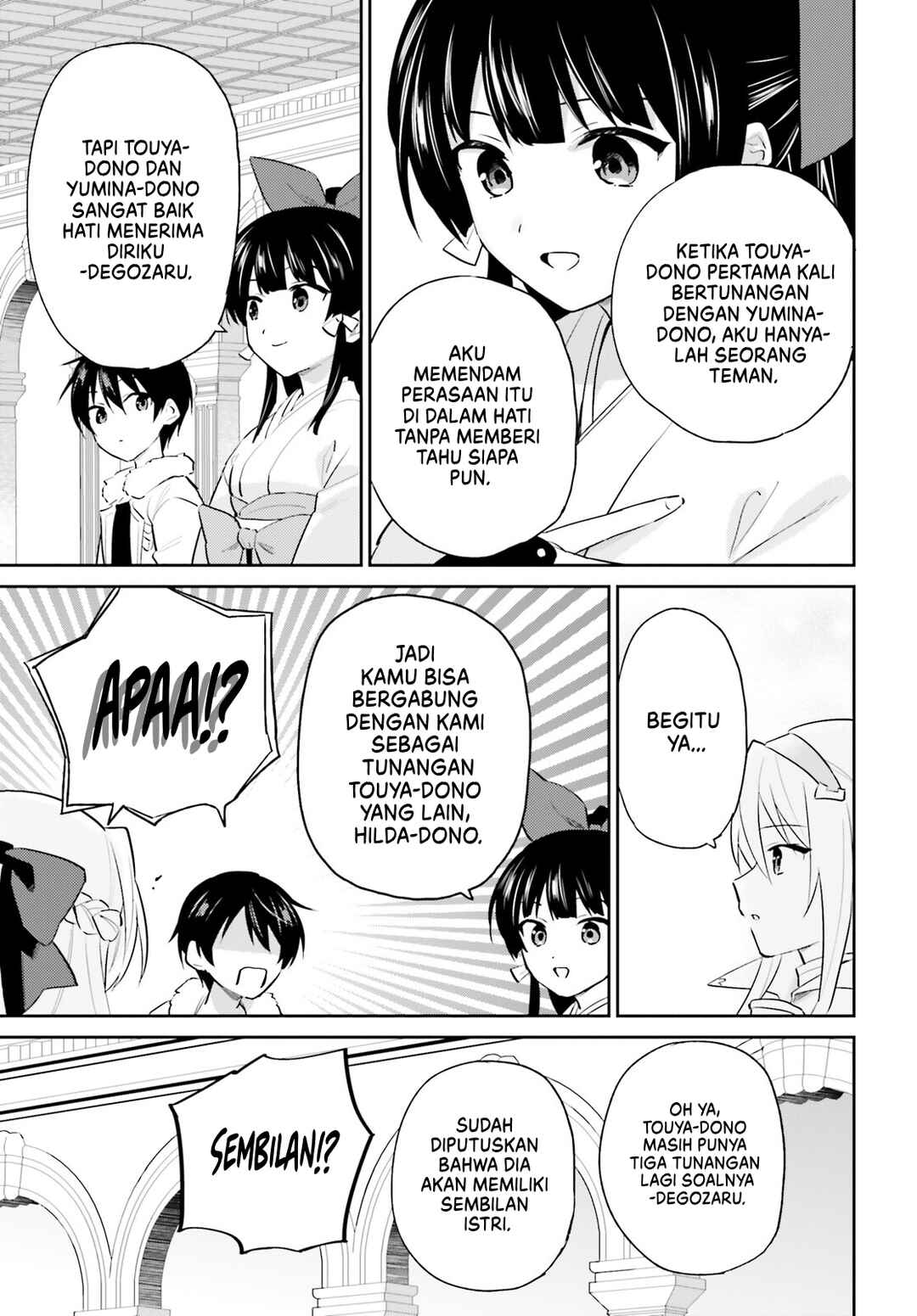 Isekai wa Smartphone to Tomo ni Chapter 80 - Page 18