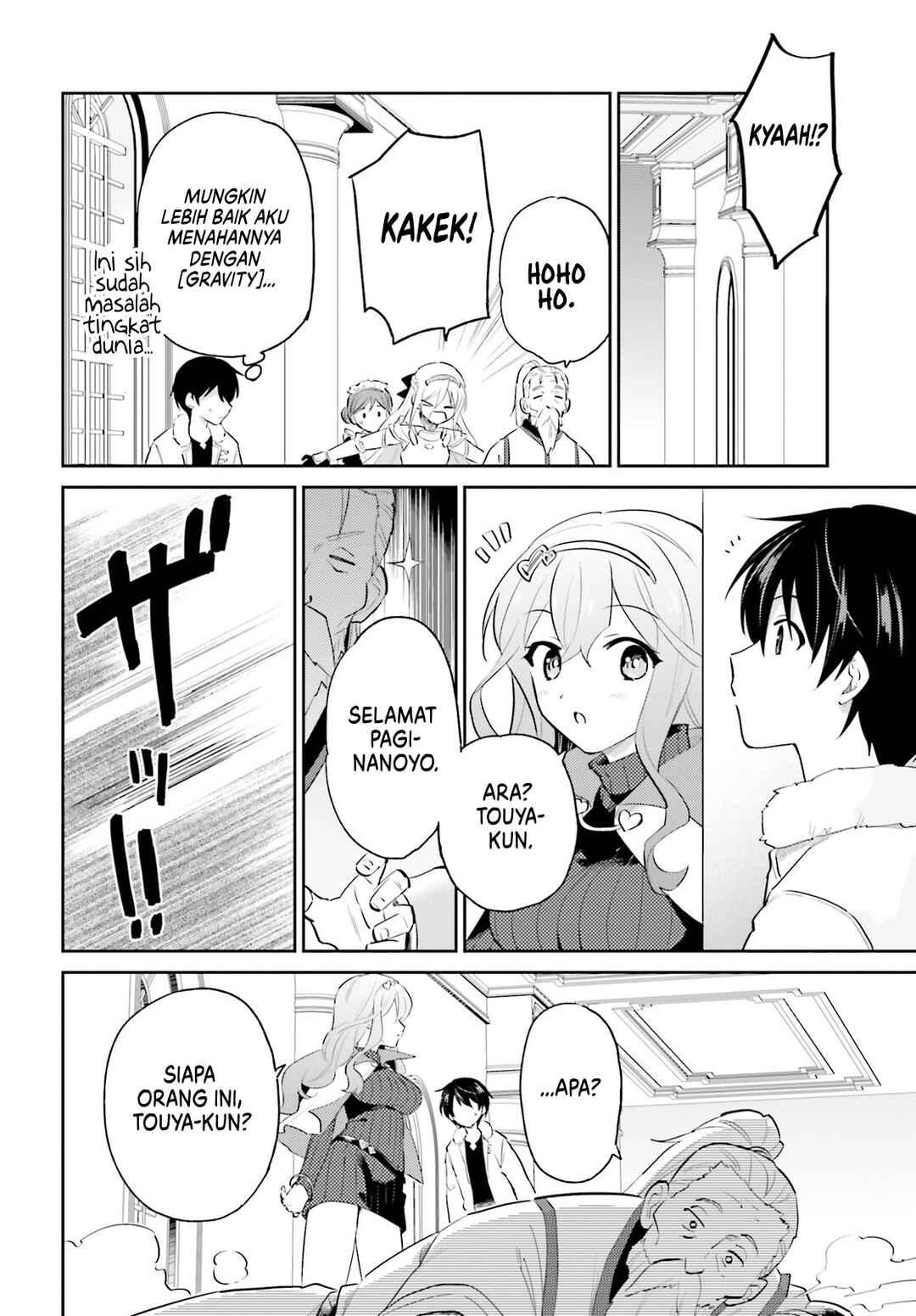 Isekai wa Smartphone to Tomo ni Chapter 80 - Page 5