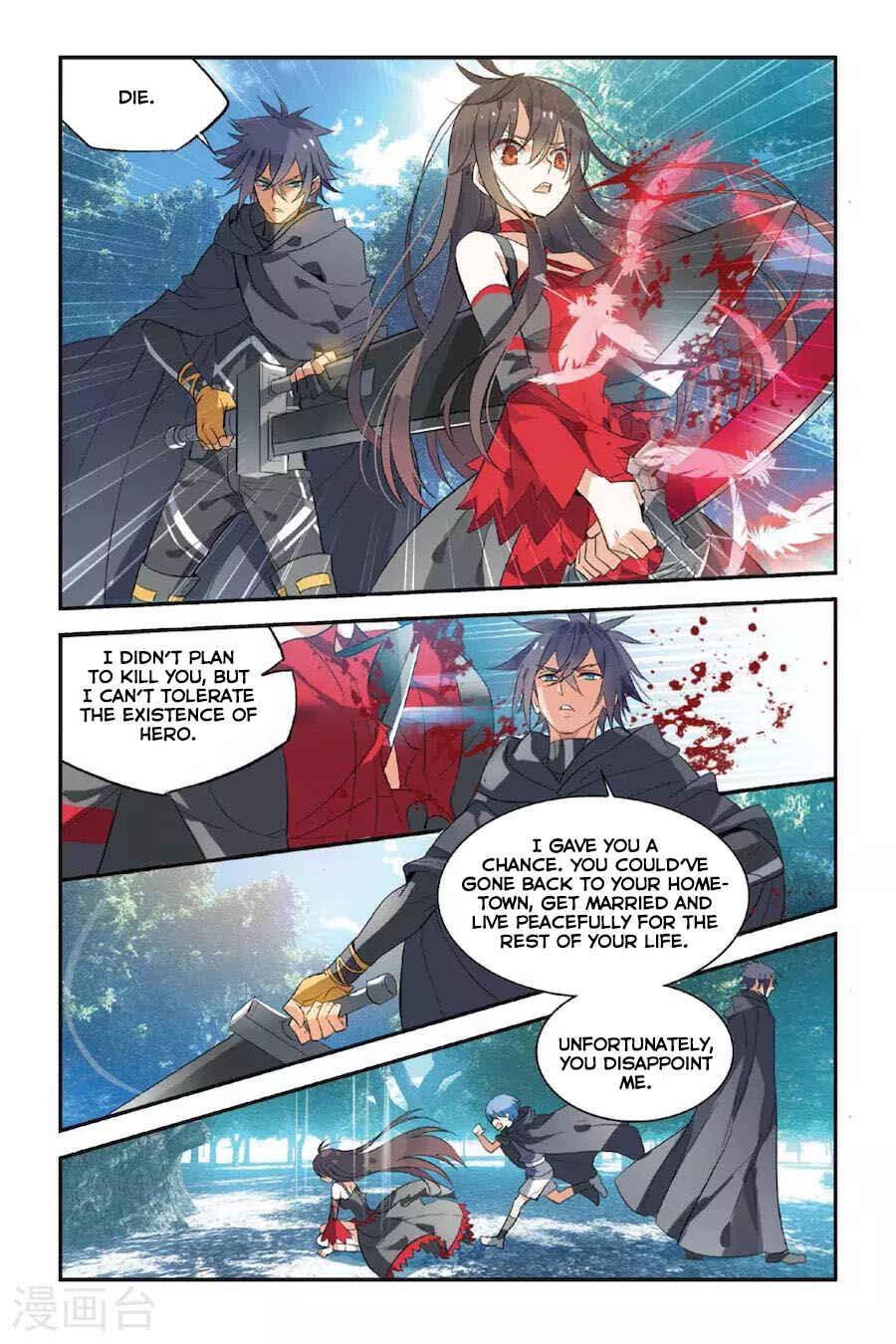Yǒngzhě Shì Nǚhái Chapter 11 - Page 13