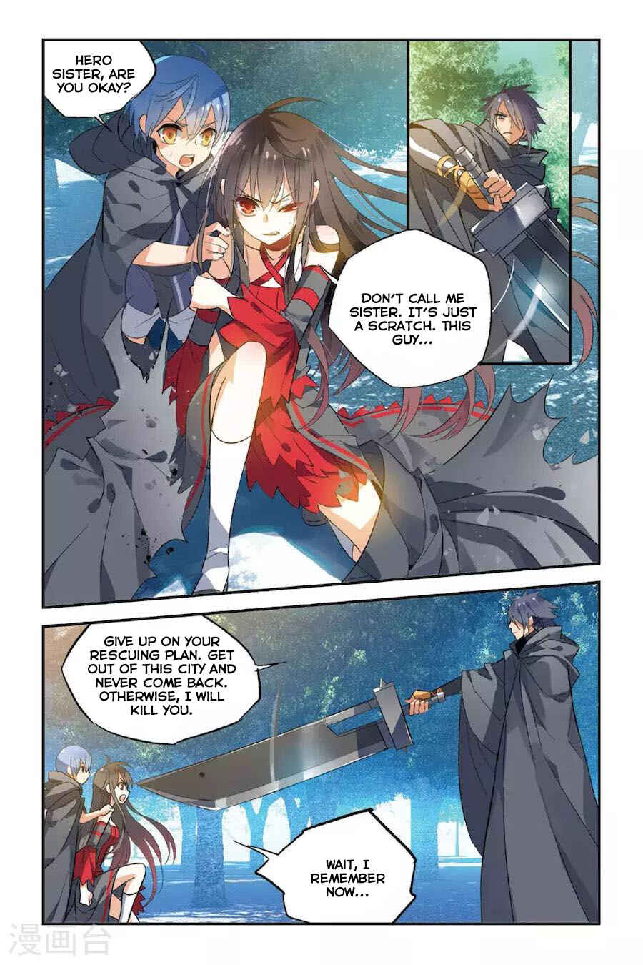 Yǒngzhě Shì Nǚhái Chapter 11 - Page 4