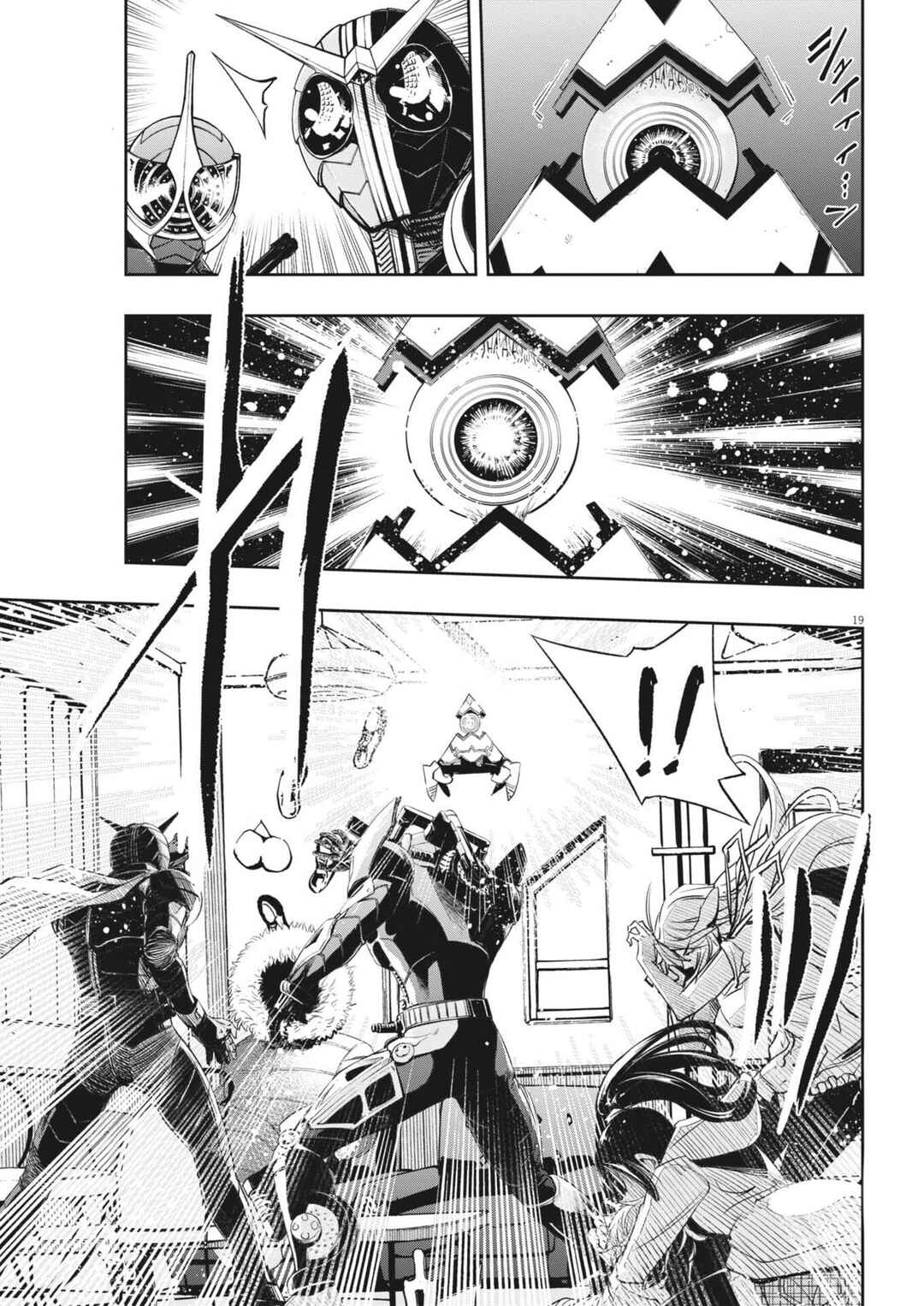 Kamen Rider W - Futo PI Chapter 170 - Page 20