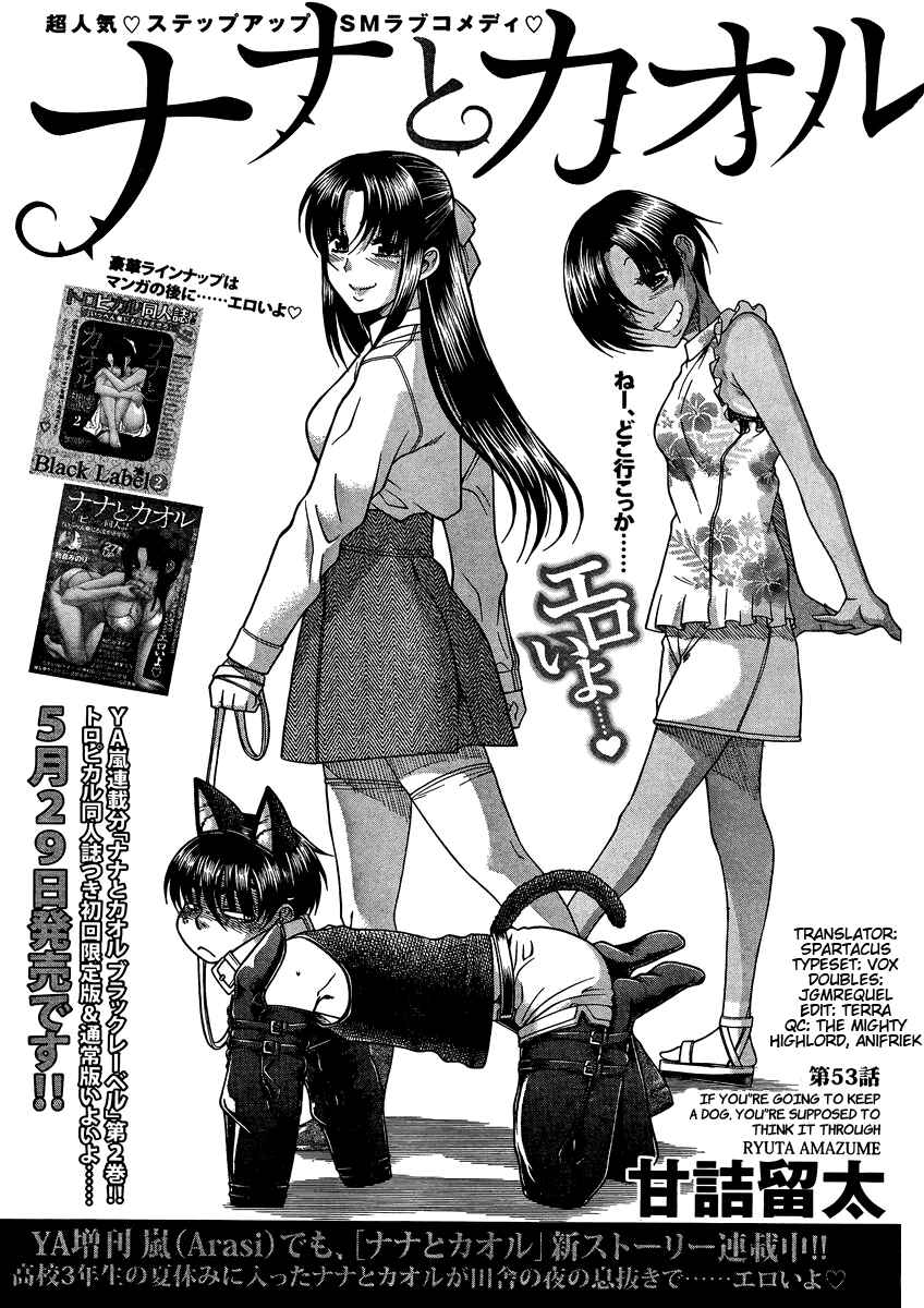 Nana to Kaoru - Step Up "S&M" Love Comedy Chapter 75 - Page 1