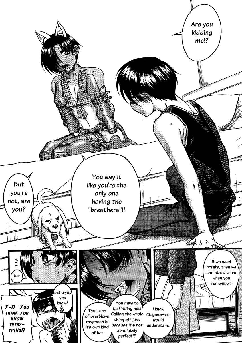 Nana to Kaoru - Step Up "S&M" Love Comedy Chapter 75 - Page 17