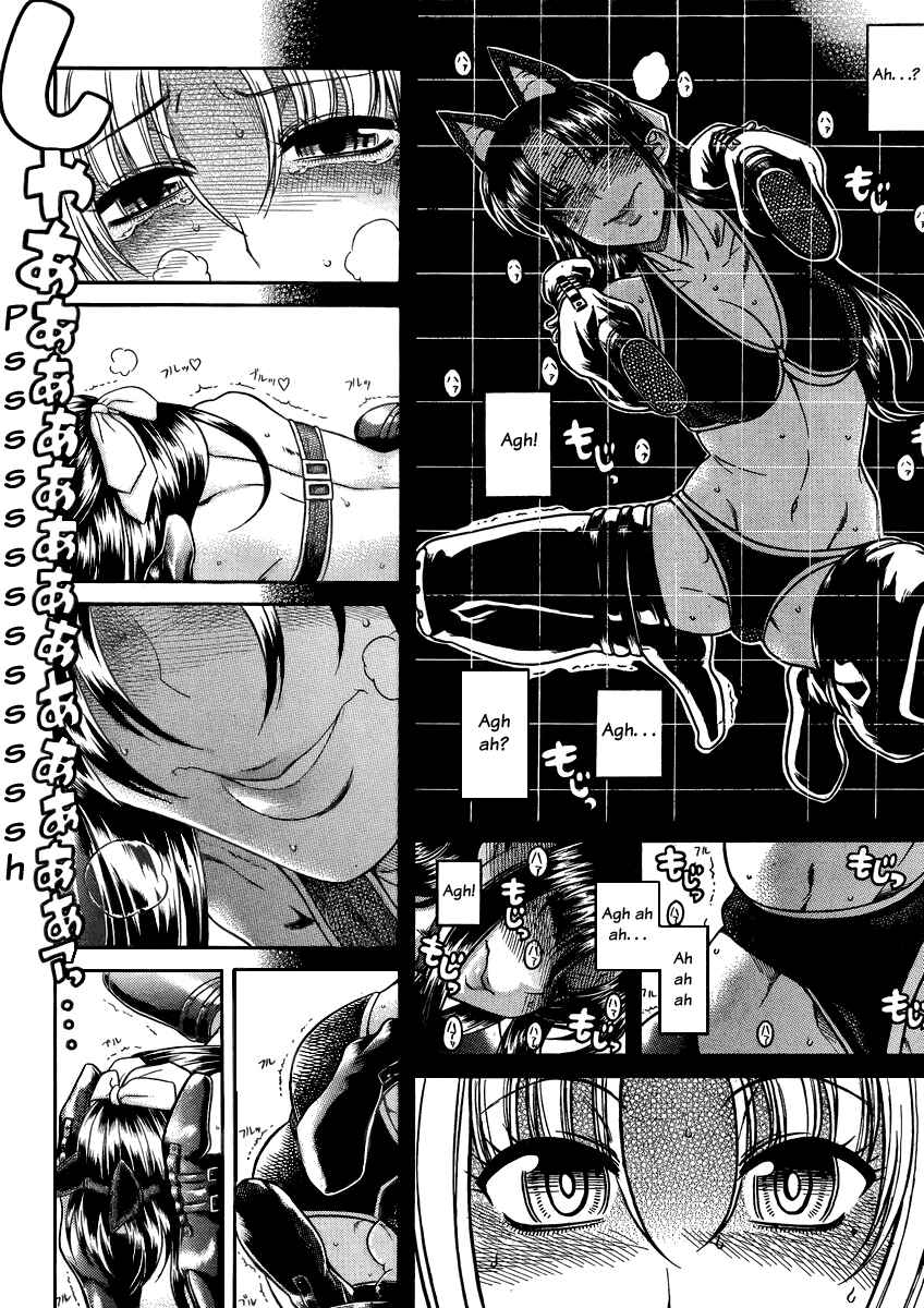 Nana to Kaoru - Step Up "S&M" Love Comedy Chapter 75 - Page 3