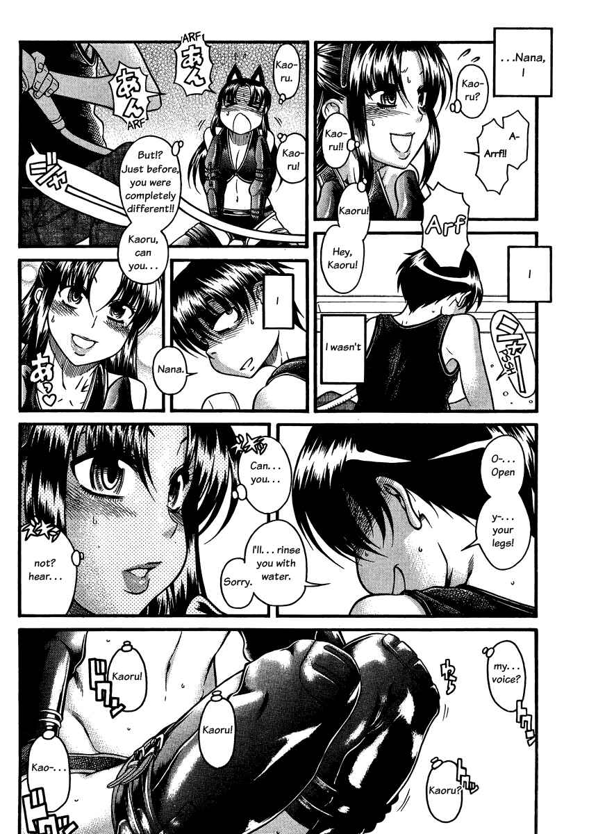 Nana to Kaoru - Step Up "S&M" Love Comedy Chapter 75 - Page 9