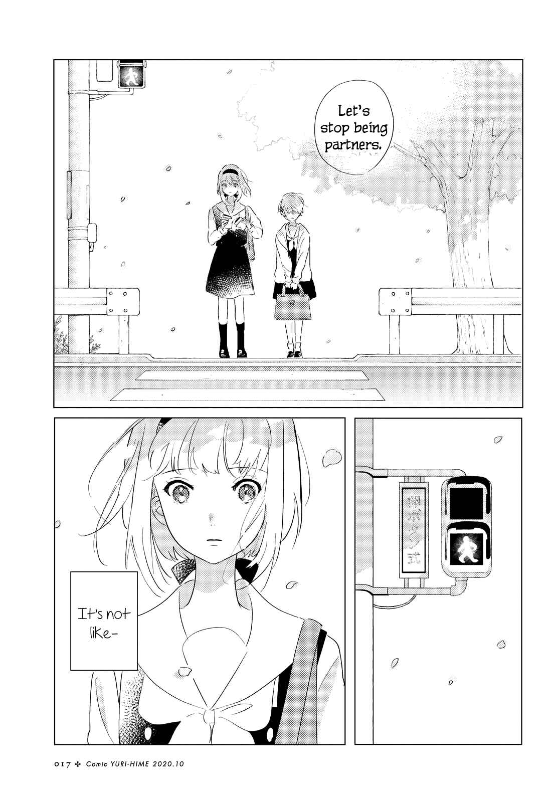 Odoriba ni Skirt ga naru Chapter 1 - Page 13