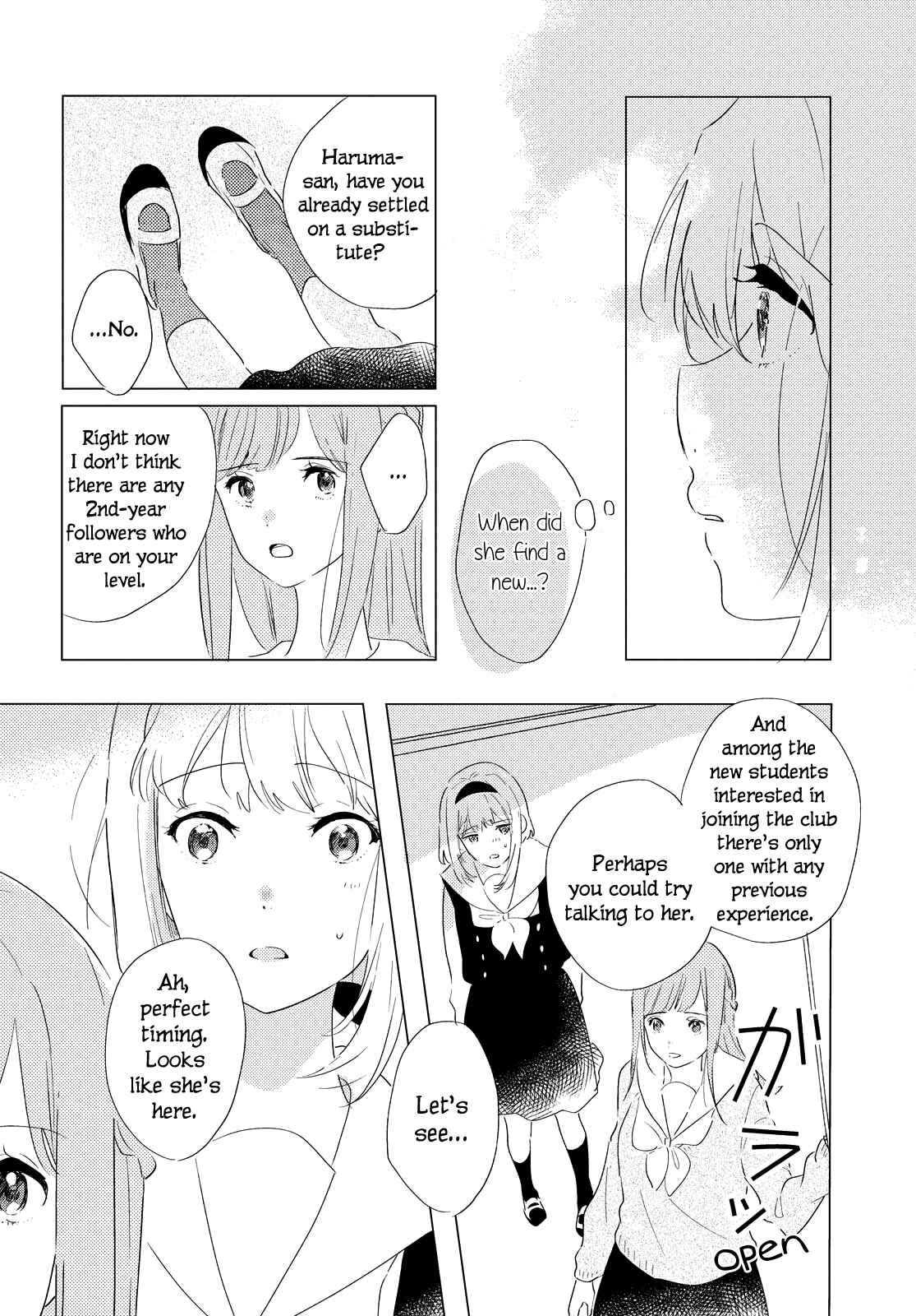 Odoriba ni Skirt ga naru Chapter 1 - Page 16