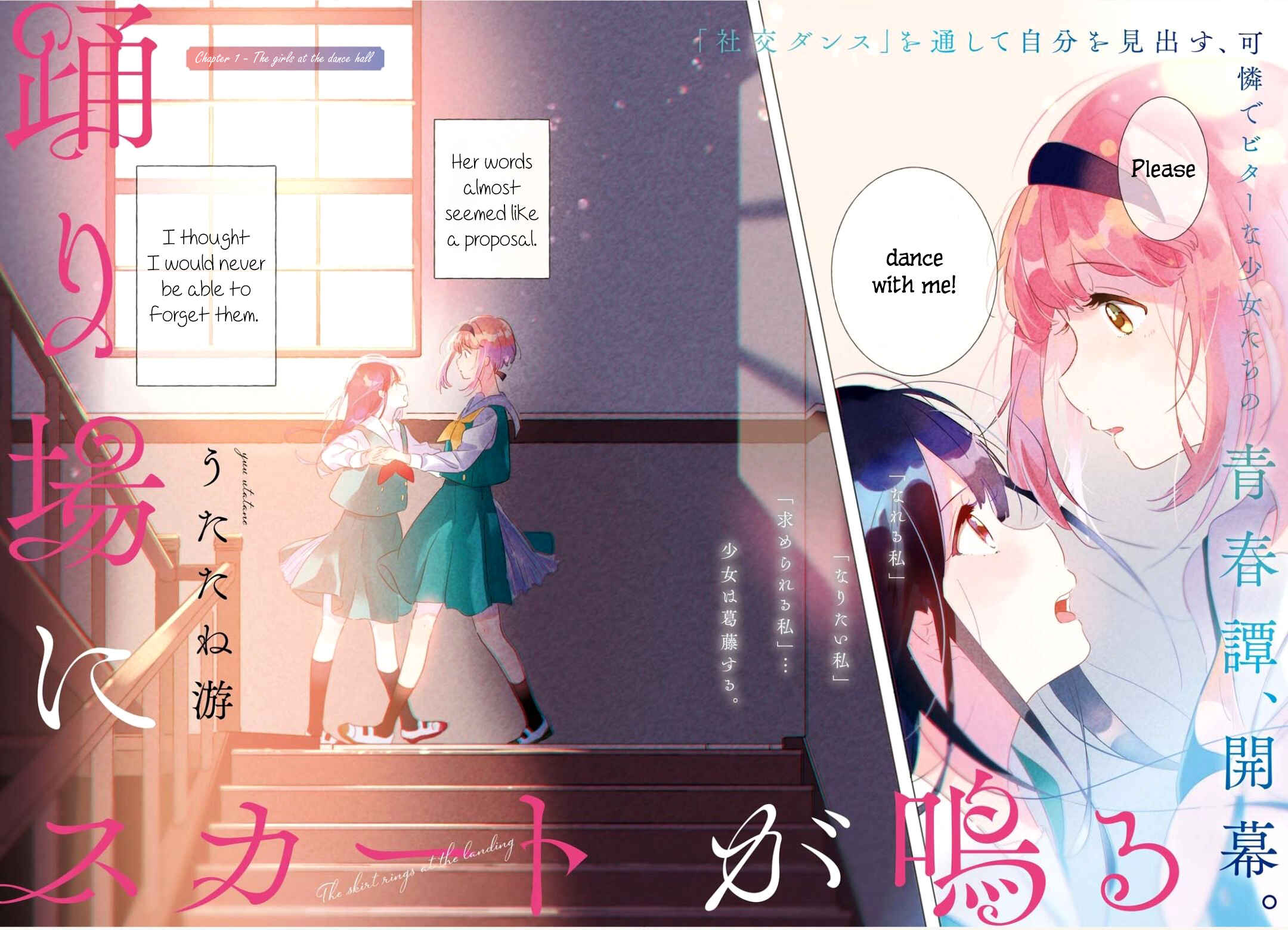 Odoriba ni Skirt ga naru Chapter 1 - Page 2