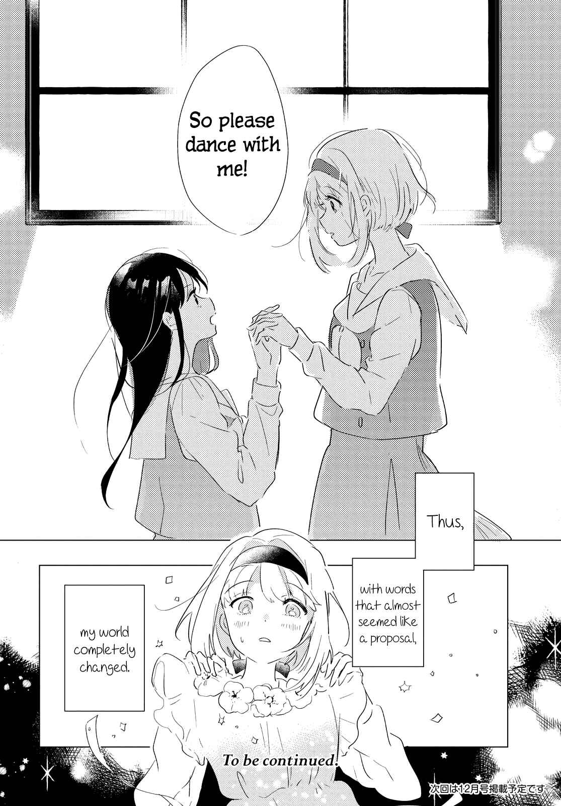 Odoriba ni Skirt ga naru Chapter 1 - Page 39