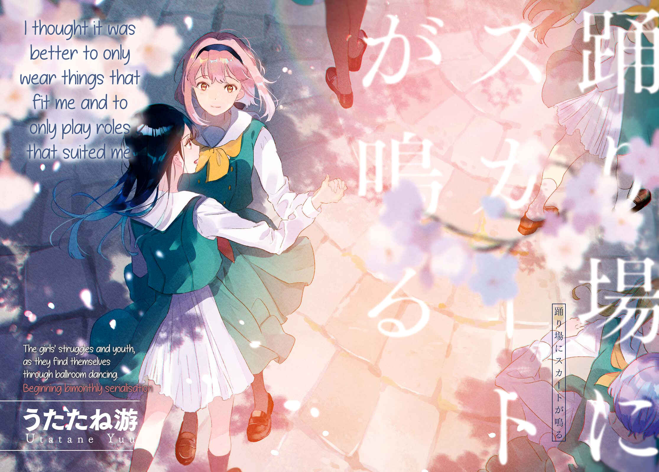 Odoriba ni Skirt ga naru Chapter 1 - Page 40
