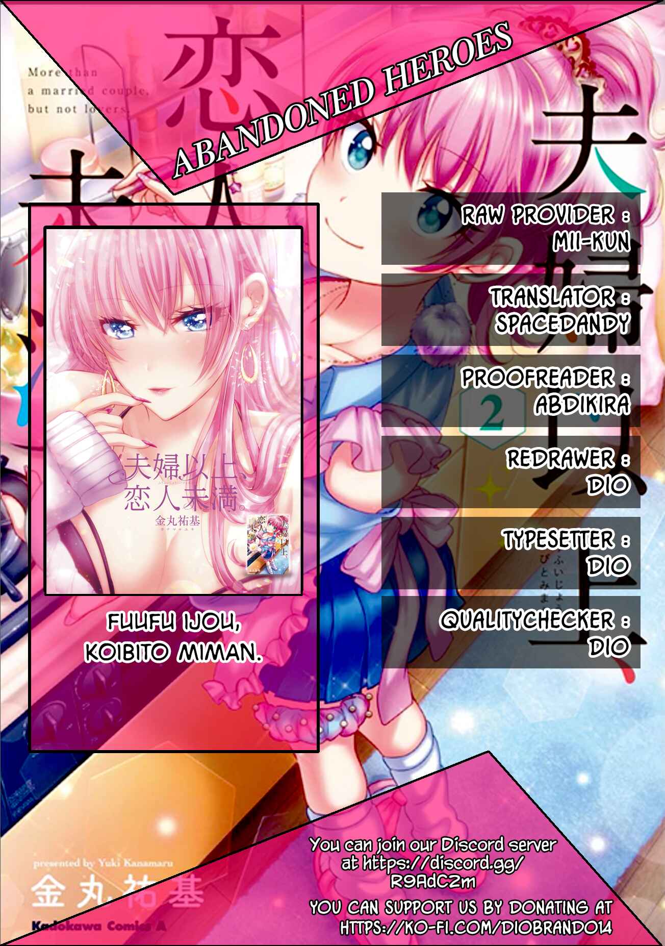 Fuufu Ijou, Koibito Miman. Chapter 21 - Page 1