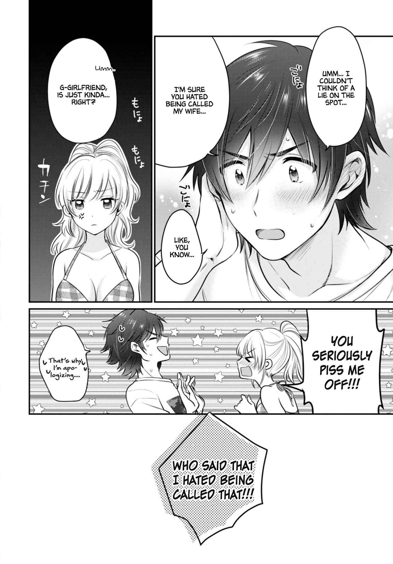 Fuufu Ijou, Koibito Miman. Chapter 21 - Page 23