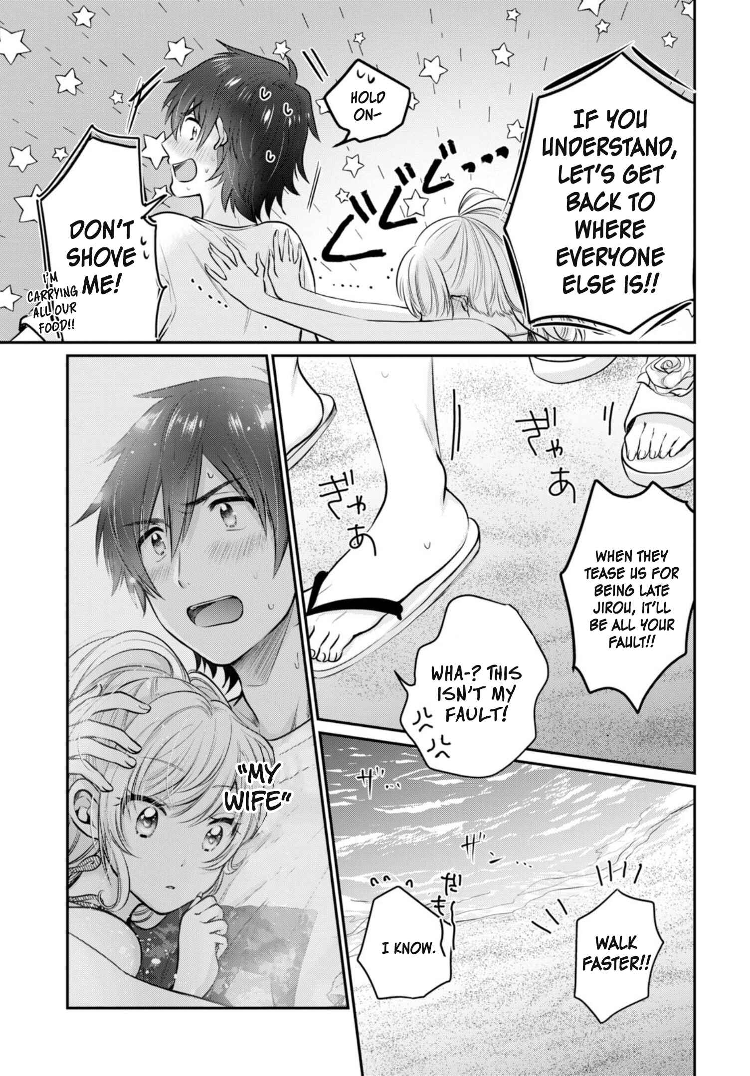 Fuufu Ijou, Koibito Miman. Chapter 21 - Page 26