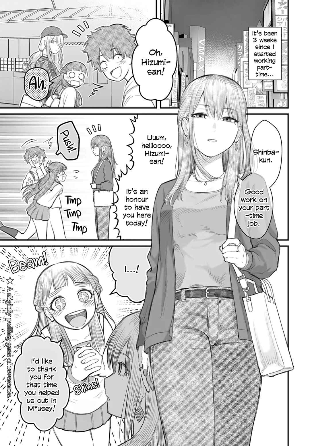 Dame Ningen no Aishikata Chapter 8 - Page 1