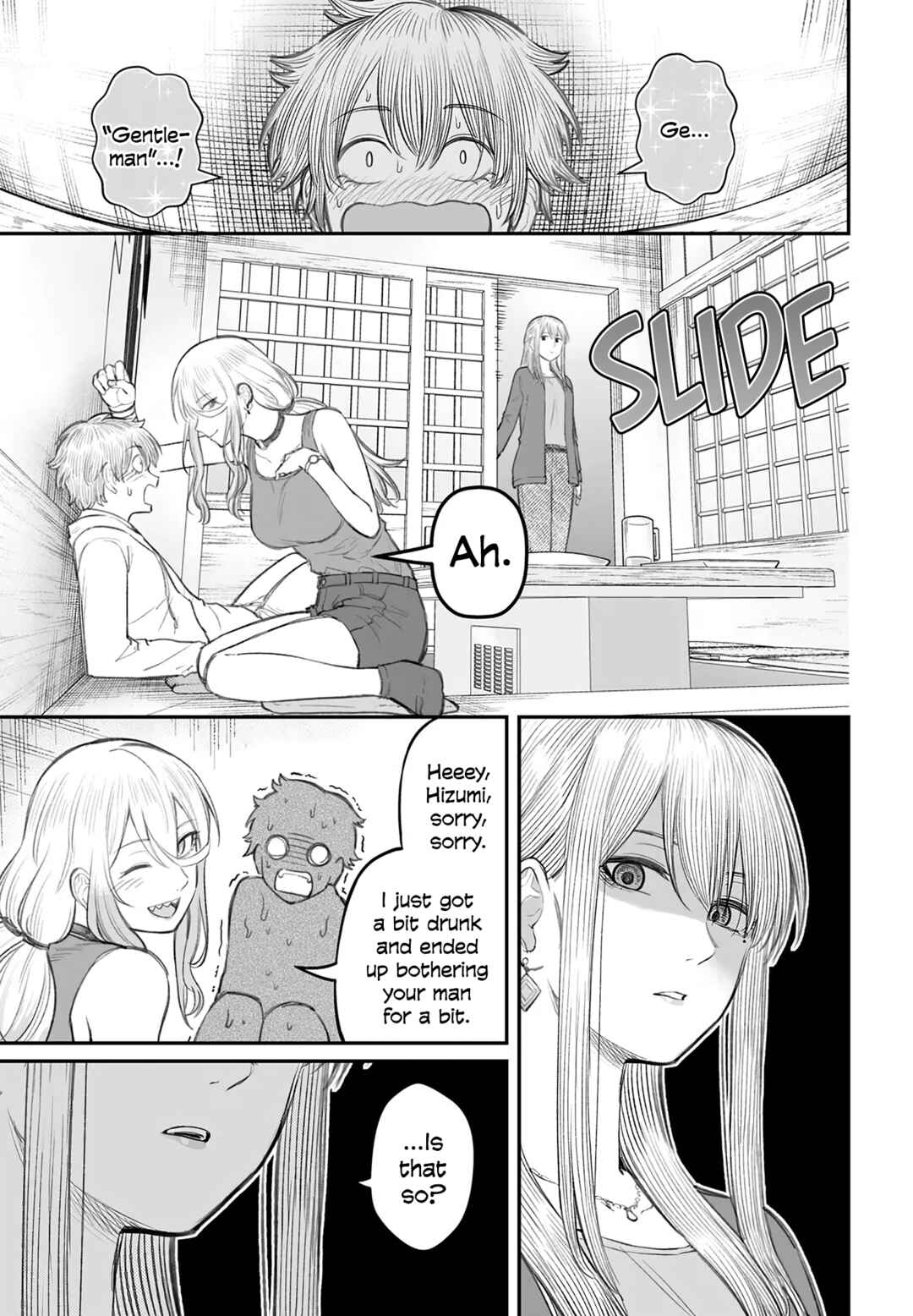 Dame Ningen no Aishikata Chapter 8 - Page 17