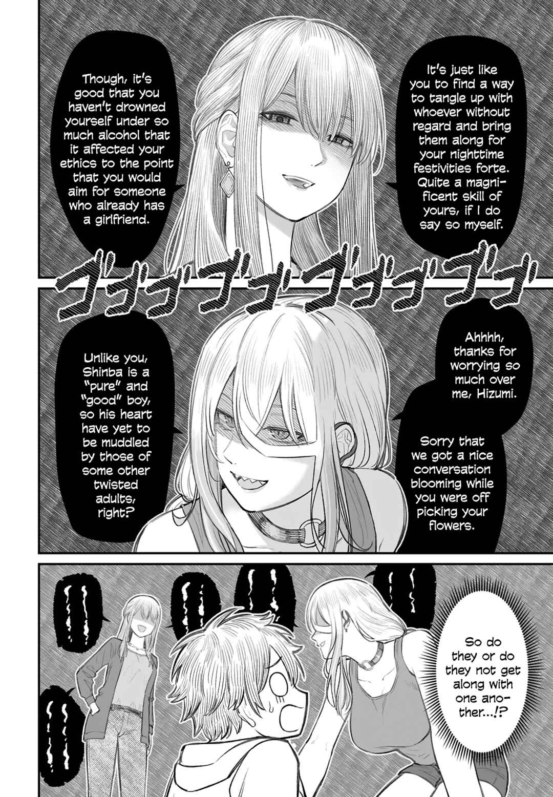 Dame Ningen no Aishikata Chapter 8 - Page 18