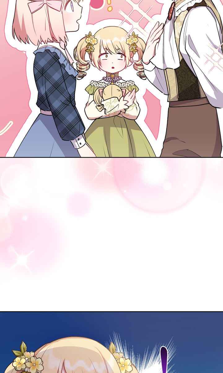Too Cute to Handle Chapter 21 - Page 33