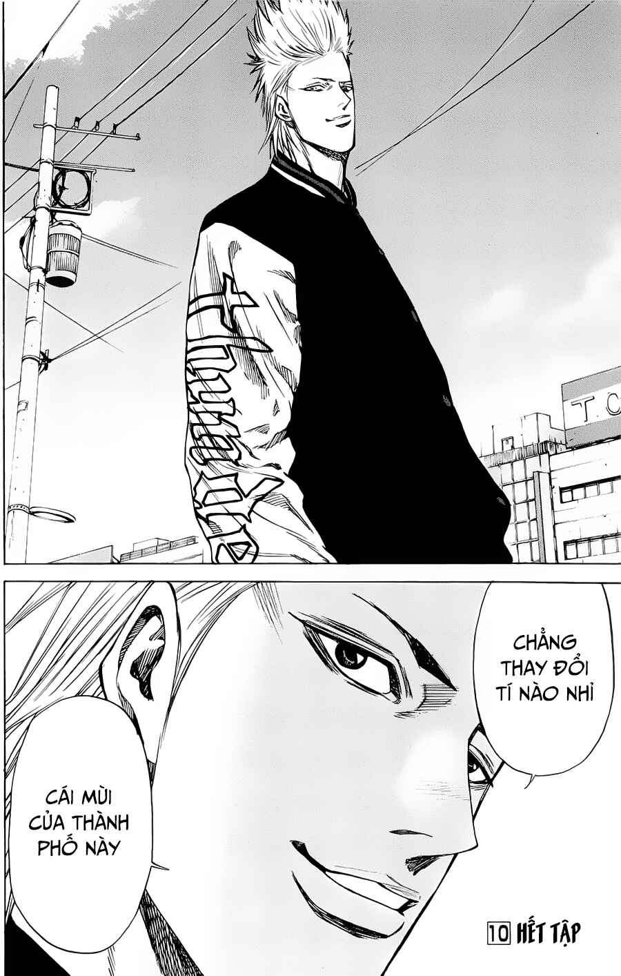 A-bout! Chapter 85 - Page 25