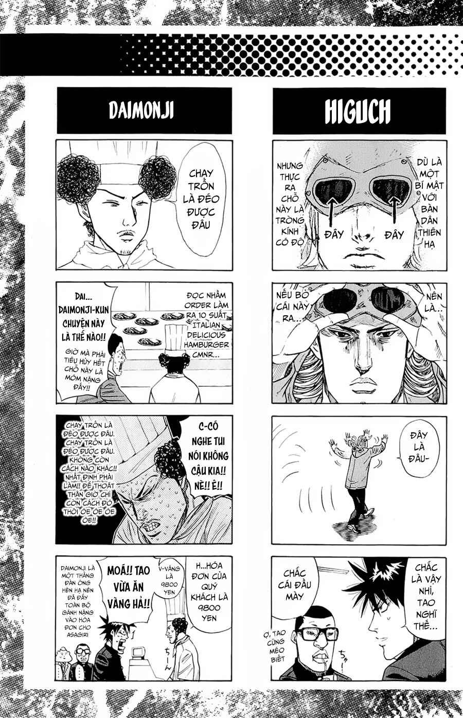 A-bout! Chapter 85 - Page 27