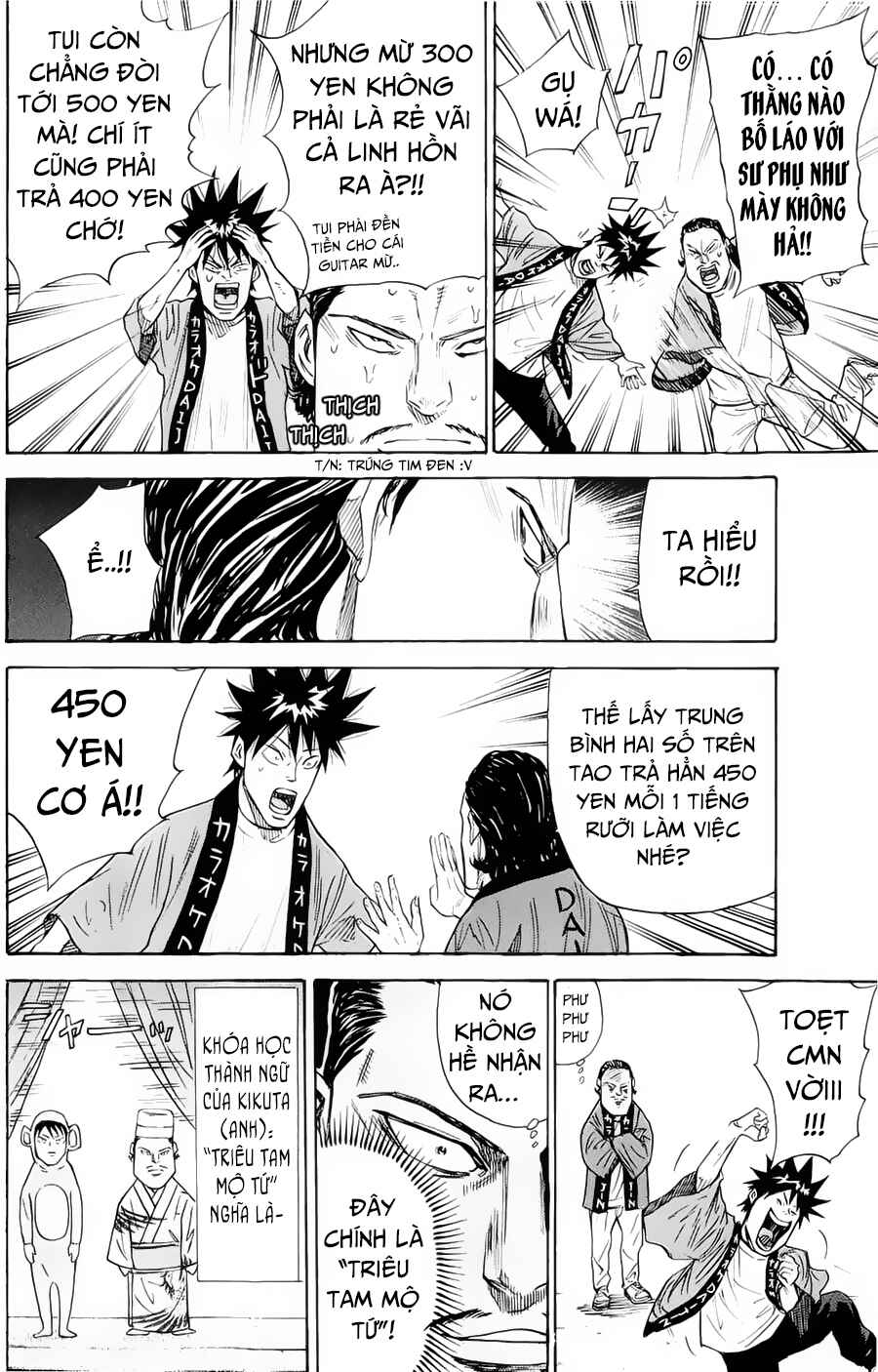 A-bout! Chapter 85 - Page 3