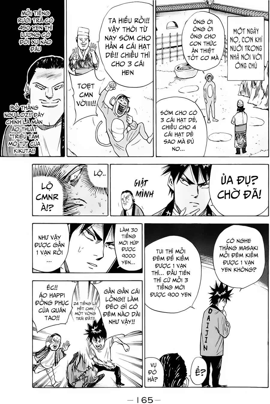 A-bout! Chapter 85 - Page 4