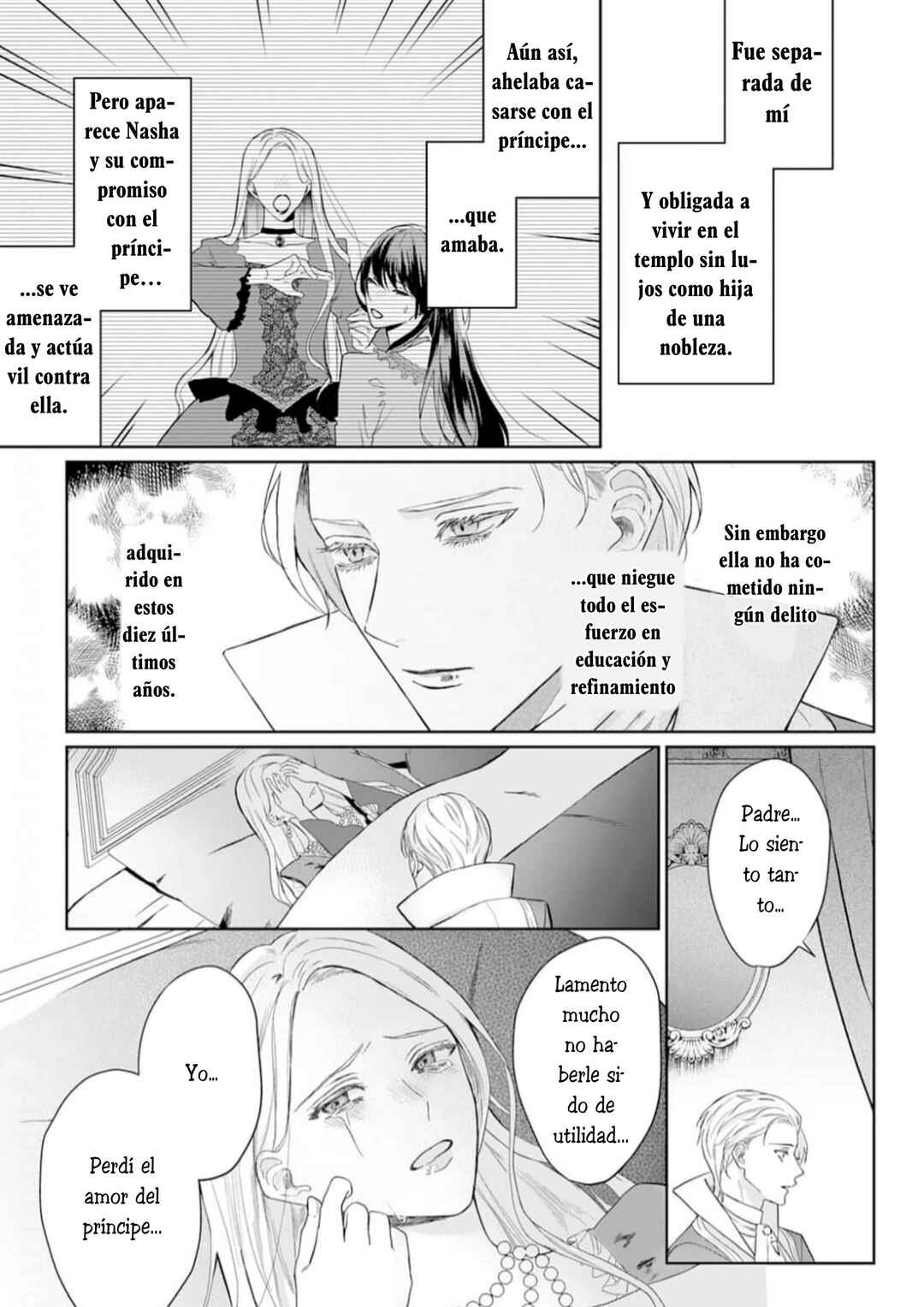 Doku o Kurawaba Sara Made Chapter 1 - Page 16