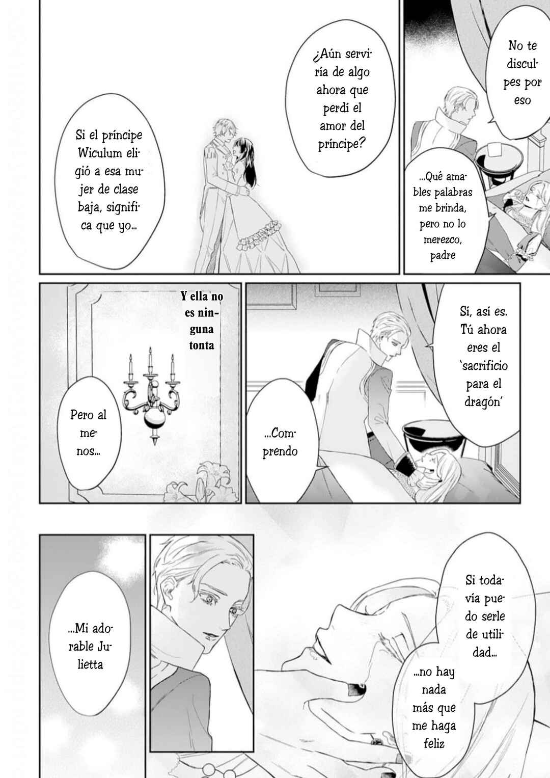 Doku o Kurawaba Sara Made Chapter 1 - Page 17