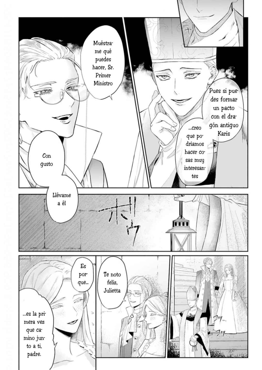 Doku o Kurawaba Sara Made Chapter 1 - Page 22
