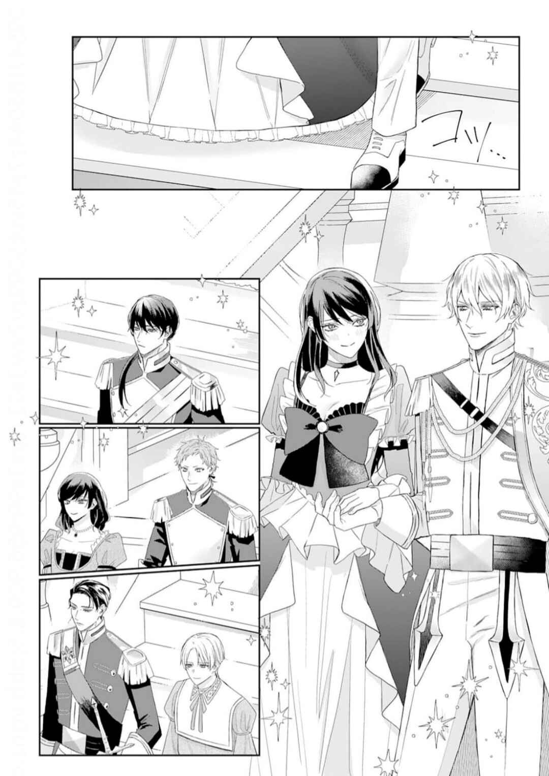 Doku o Kurawaba Sara Made Chapter 1 - Page 37