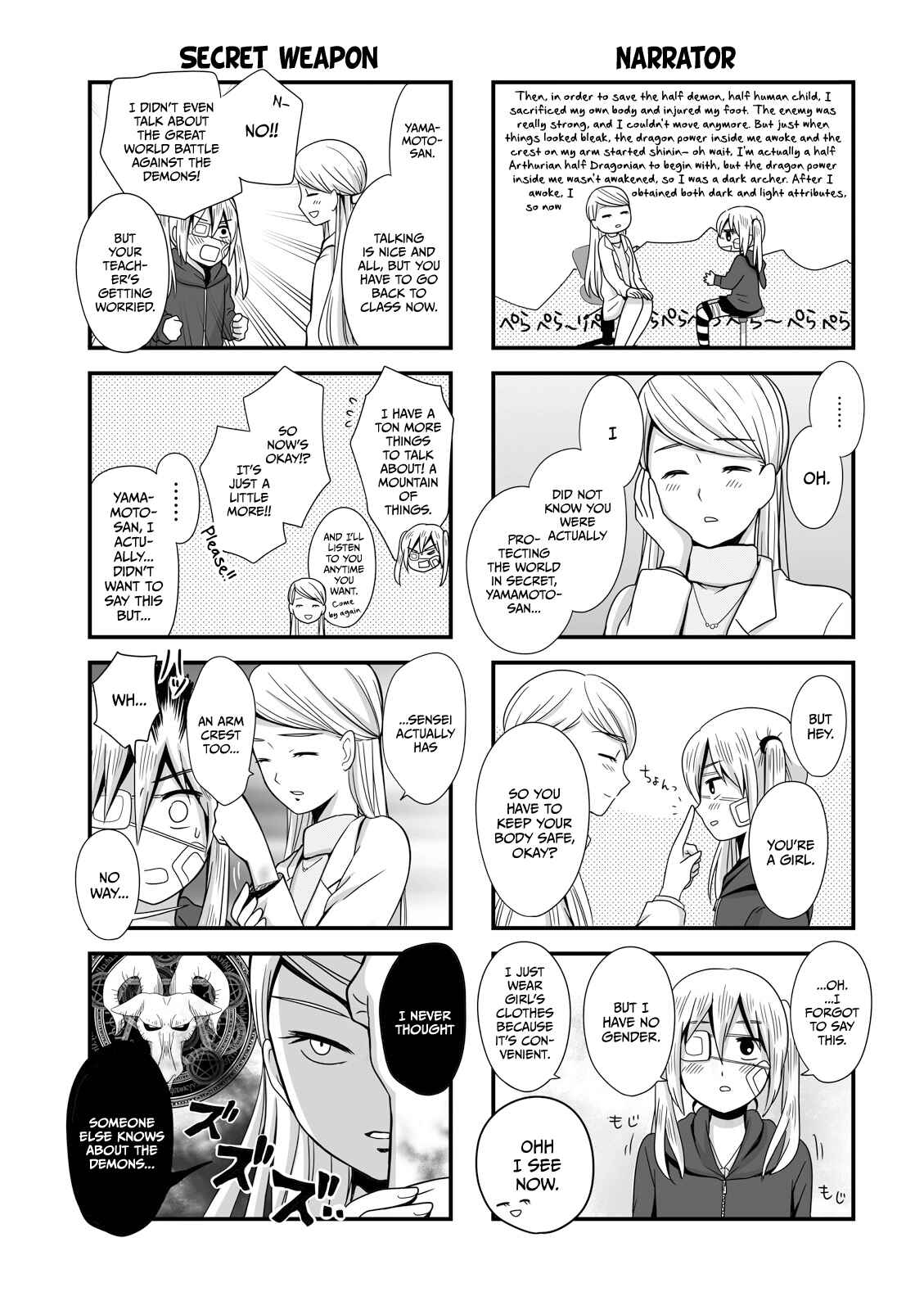 Joshikousei no Mudazukai Chapter 16.1 - Page 4