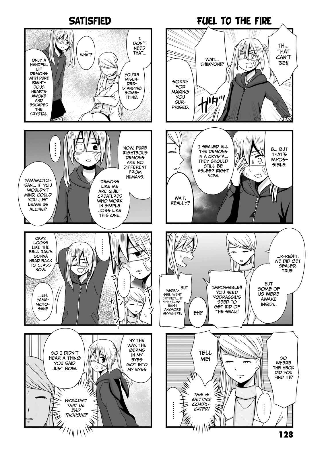 Joshikousei no Mudazukai Chapter 16.1 - Page 5