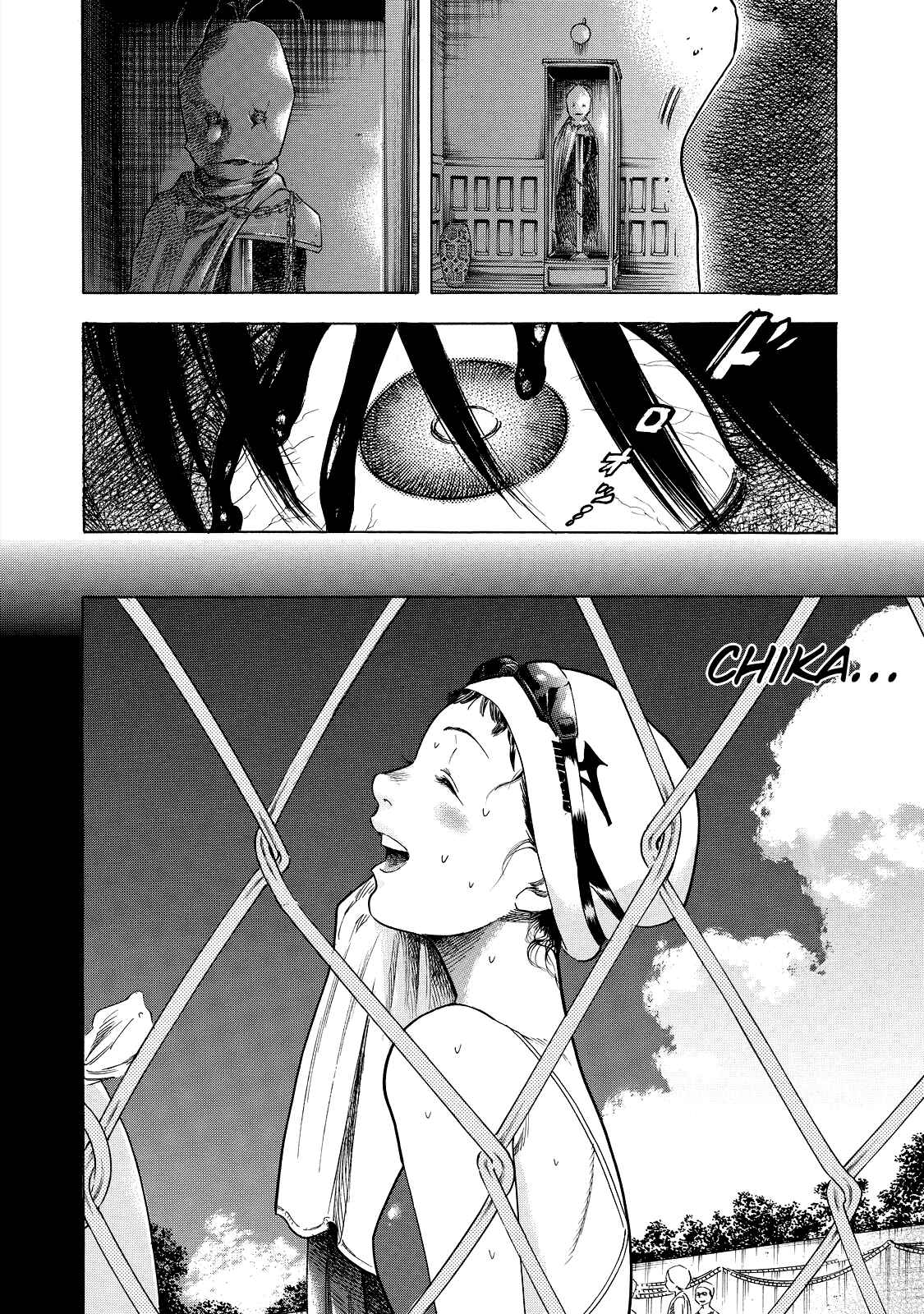 Shigahime Chapter 2 - Page 18