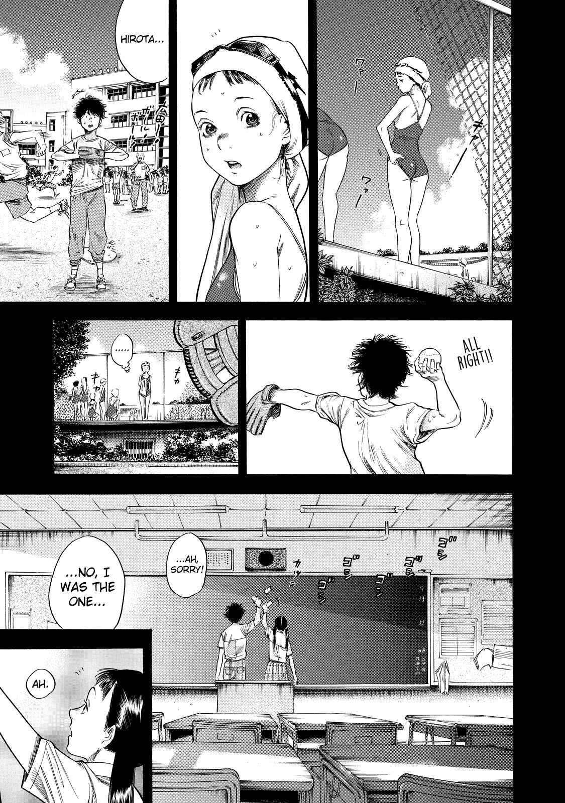 Shigahime Chapter 2 - Page 19