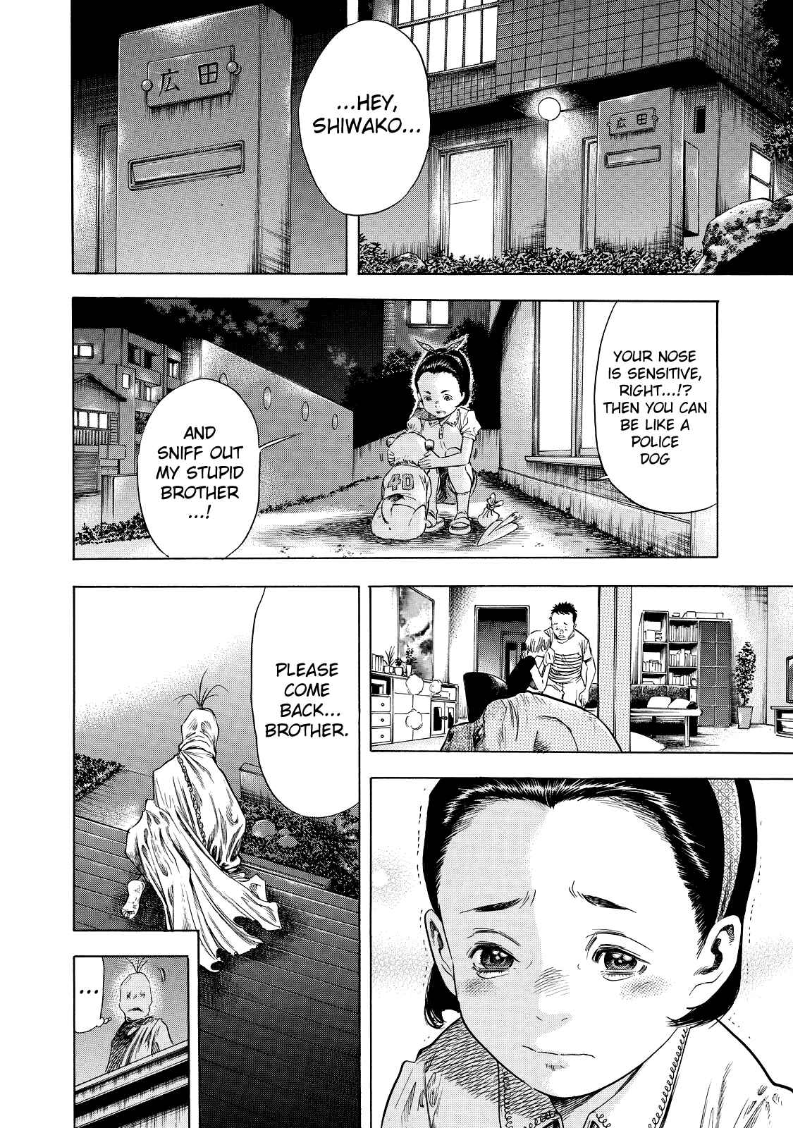 Shigahime Chapter 2 - Page 30