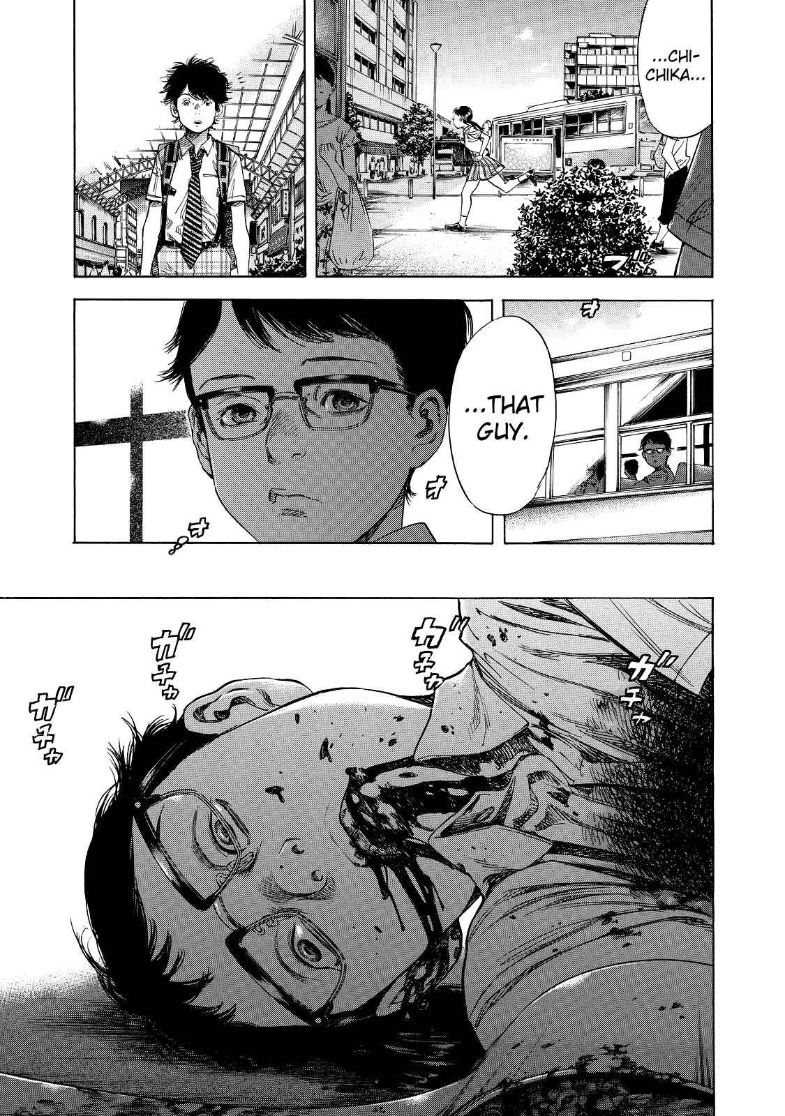 Shigahime Chapter 2 - Page 5